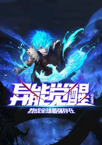 蜜色信号科幻短番封面占位图